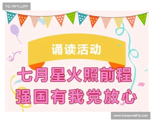 “心”“新”点灯照前程,且看2015年度经营创新人杰 “心”“新”点灯照前程,且看2015年度经营创新人杰