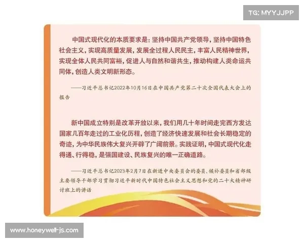 党是最高政治领导力量 党是最高政治领导力量