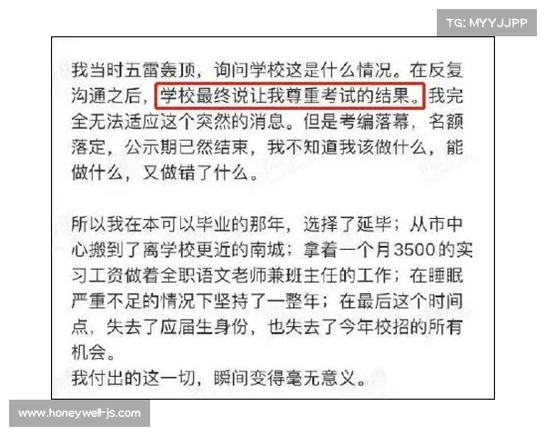 #清华教师的职教故事#冲上热搜,职业教育你看好吗 #清华教师的职教故事#冲上热搜,职业教育你看好吗